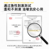 C咖清净透澈卸妆黑膏50g 商品缩略图4