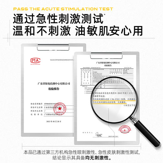 C咖清净透澈卸妆黑膏50g 商品图4