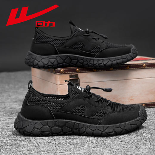 回力男鞋网面透气涉水溯溪鞋男士春季户外运动凉鞋一脚蹬沙滩凉鞋 商品图4