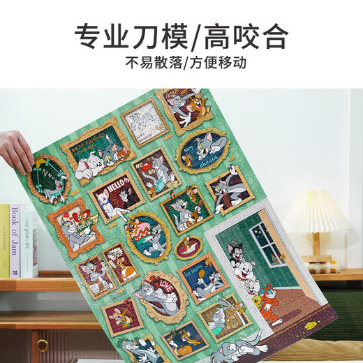 TOi图益-Tom and Jerry-奇妙博物馆-1000片 商品图5