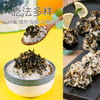 盛源来海苔碎260g韩式拌饭料日式寿司饭团儿童宝宝无添加零食年夜饭 /粮油调味 /调味品 /复合调味料 商品缩略图6