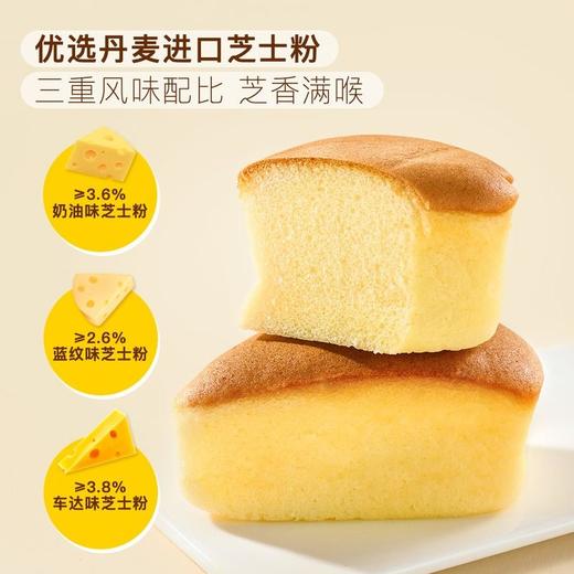 【悦惠精选】Members Mark三重芝士半蒸蛋糕1kg 商品图2