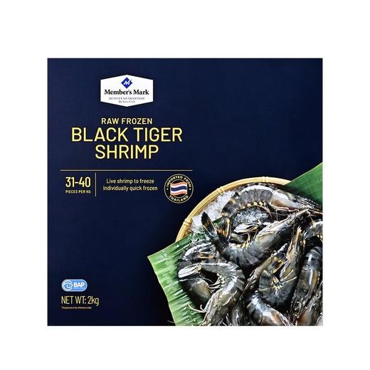 【悦惠精选】Member's Mark 生冷冻黑虎虾2kg 商品图6