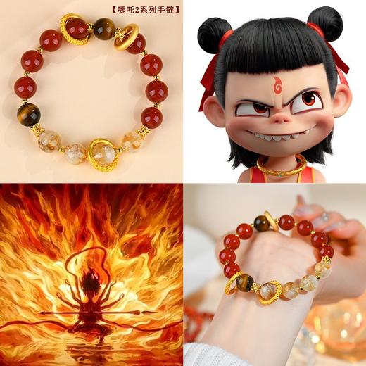 六鑫珠宝 哪吒天然红玛瑙黄塔晶手链 商品图0