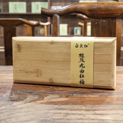 桂花九曲红梅 实木礼盒装 商品图0