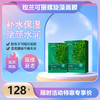 玫兰可丽螺旋藻面膜 商品缩略图0