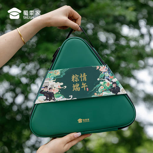 【粽情端午粽子礼盒】蜀黍专属粽子端午节送礼单位团购礼品可定制礼物 通勤小背包 商品图9