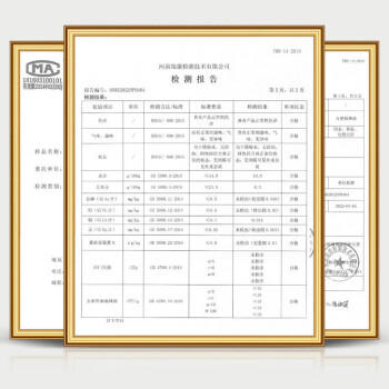 高群生胡辣汤河南特产汤料速食早餐方便食品微辣牛肉1袋装共300g /粮油调味 /方便食品 /速食汤 商品图6