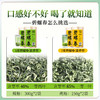 【2026新茶上市】泥巴哥7星碧螺春明前嫩芽绿茶叶150g*2袋 商品缩略图5