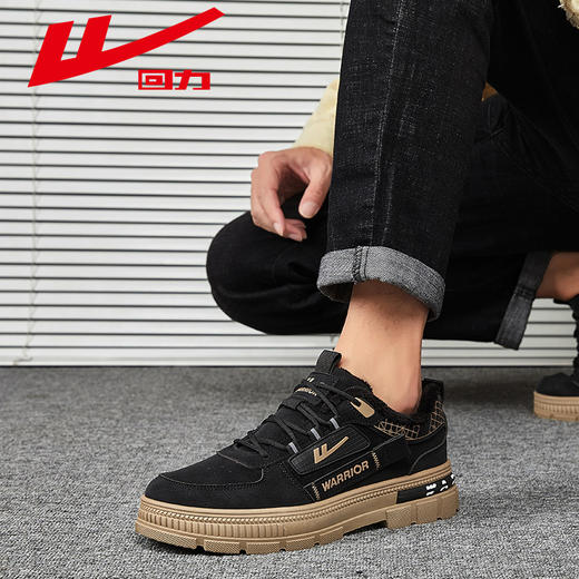回力男鞋工装鞋2024新款秋冬加绒棉鞋户外工作鞋子男款男士休闲鞋 商品图2