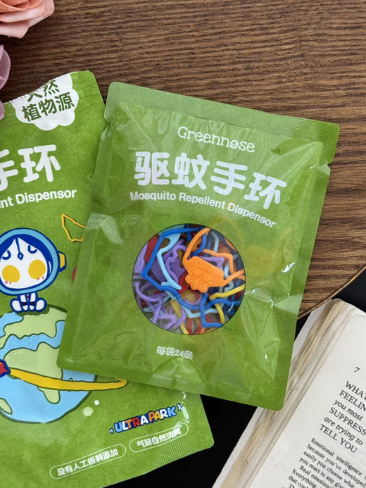 Greennose绿鼻子驱蚊皮筋手环加强款24枚 商品图1