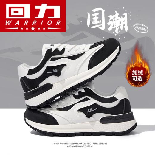 回力女鞋厚底老爹鞋2024新款秋冬百搭小白鞋爆款加绒运动休闲鞋女 商品图0