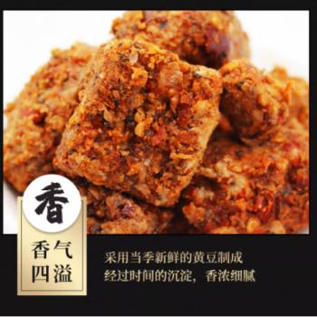 赶水豆腐乳红油味248g*2瓶卤豆腐酱豆腐霉豆腐重庆特产非物质文化遗产 /粮油调味 /调味品 /腐乳 商品图0