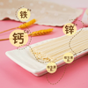 博大儿童无盐面条4口味无添加礼盒组合装 营养小面挂面300g*4把 /粮油调味 /挂面 /传统挂面 商品缩略图2