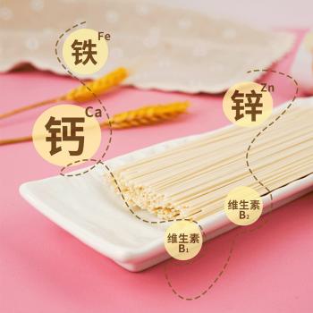 博大儿童无盐面条4口味无添加礼盒组合装 营养小面挂面300g*4把 /粮油调味 /挂面 /传统挂面 商品图2