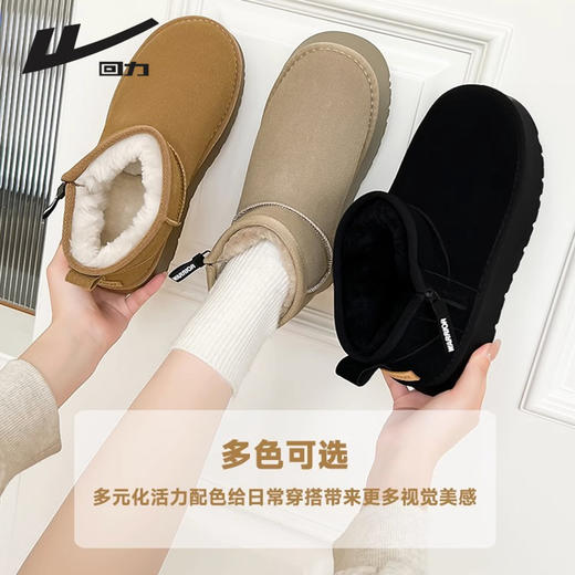 回力雪地靴女款冬季加绒加厚2024新款面包鞋子皮毛一体外穿棉鞋女 商品图3