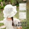 英氏女童帽子夏季防晒遮阳渔夫帽可折叠太阳帽25新款YRPJJ2R017A 商品缩略图3