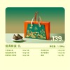 福满粽香·礼 商品缩略图1