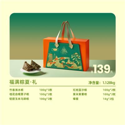 福满粽香·礼 商品图1