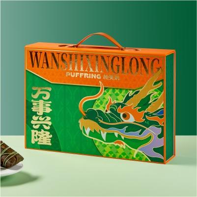 珑粽吉祥·礼 商品图0