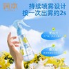 润本5%驱蚊酯驱蚊花露水185ml（林中漫步）自动持续喷雾/瓶 商品缩略图2