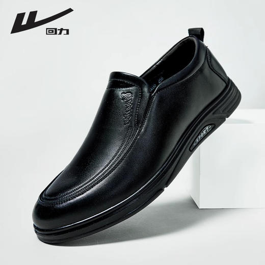 回力皮鞋男款2024新款一脚蹬懒人工作鞋软皮软底黑色商务休闲男鞋 商品图1