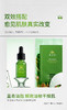 　秀思弥 控油净肤套装 商品缩略图4