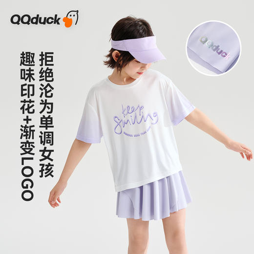 【清仓捡漏】【2件套】【120-165】【可可鸭】女童夏款速干运动网球套装 商品图7