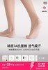 出口西田の凉子冰肌隐形袜男女同款 商品缩略图1