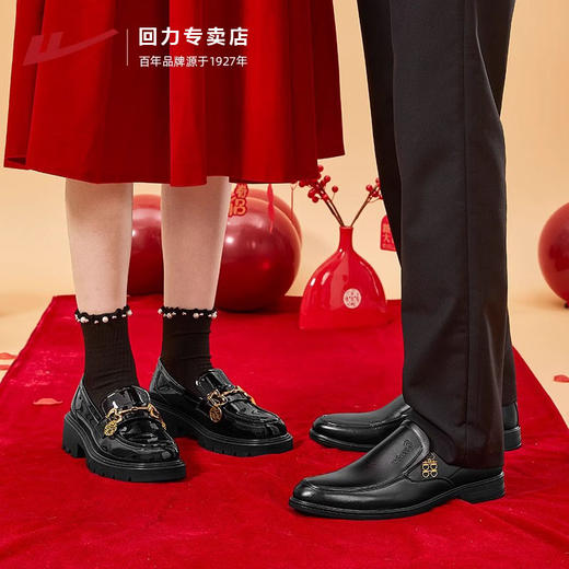 回力乐福鞋女鞋2024新款冬季婚鞋订婚新娘鞋秀禾情侣婚纱新郎皮鞋 商品图4