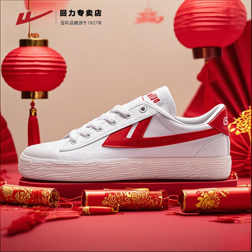 回力女鞋经典帆布鞋2025春季新款百搭小白鞋低帮情侣休闲运动板鞋 商品图1