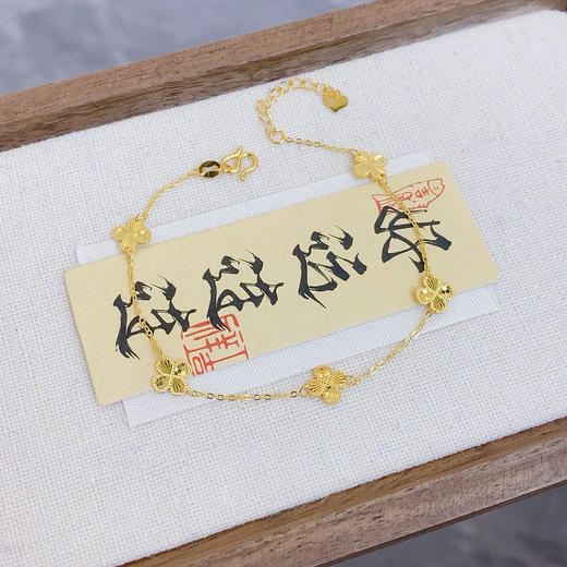 【限时克减150元】足金999 #母亲节 #CNC 5G黄金实心CNC可调节招好运幸运草手链(AG5GSL00300)（预售产品下单后不退款不退货不换货不补差价） 商品图4