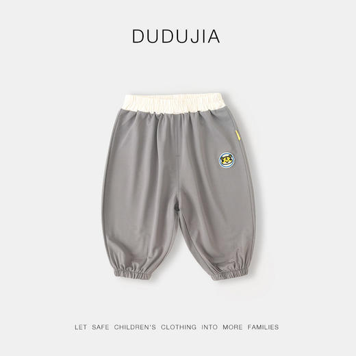 嘟嘟家宝宝凉凉裤夏季萌趣男童裤子夏装女童长裤儿童童装 商品图2