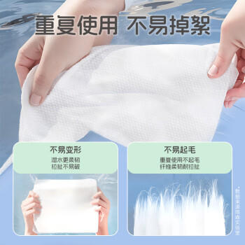 雨森（YUSEN）啵啵熊绵柔巾80抽*6包干湿两用一次性抽取式洗脸巾洁面巾源头直发 /家庭清洁/纸品 /清洁纸品 /洗脸巾 商品图3
