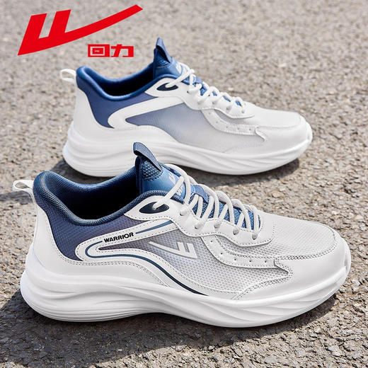 回力男鞋运动鞋2024秋冬百搭潮流休闲鞋子中学生青少年减震跑步鞋 商品图2