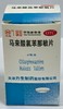 马来酸 氯苯那敏片 商品缩略图0