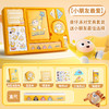 儿童节好礼！【蛋仔派对文具礼盒，小朋友超爱~】蛋仔派对文具大礼包礼盒 小学生学习用品文具小礼品 开学文具套装-QQ 商品缩略图4