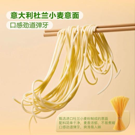 【悦惠精选】Member's Mark 芝士培根意面1.1248kg 商品图2