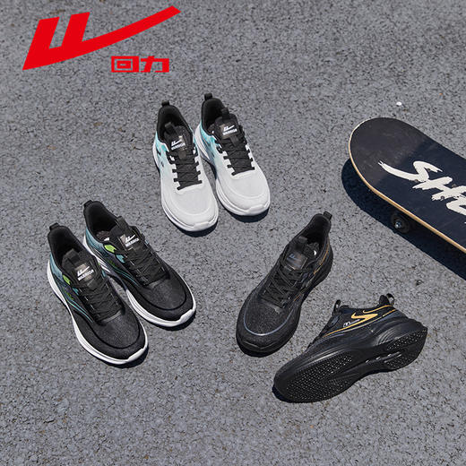 回力男鞋2025春季新款鞋子男士休闲运动鞋男款网面透气轻便跑步鞋 商品图3