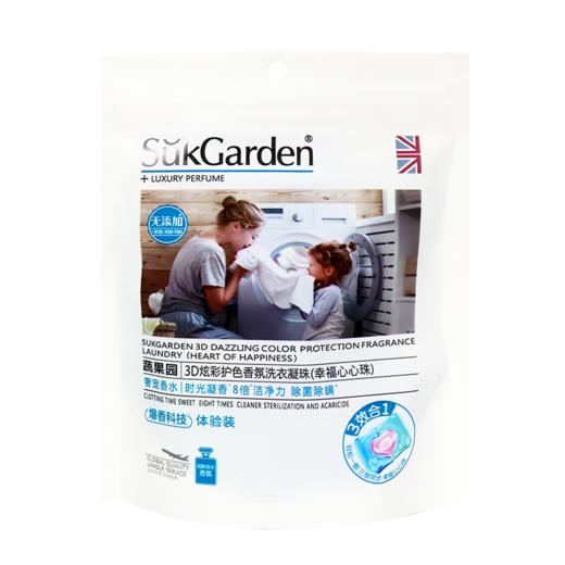 蔬果园家庭洗护清洁套装6件套 商品图2