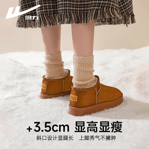 回力雪地靴女2024冬季新款加绒加厚面包鞋子女鞋一脚蹬棉鞋情侣款 商品图2