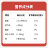 劣狐狐白岛原味棉花糖500g 烘焙原料 自制奶枣diy糖果零食 牛轧糖雪花酥 /粮油调味 /烘焙原料 /烘焙馅料 商品缩略图3