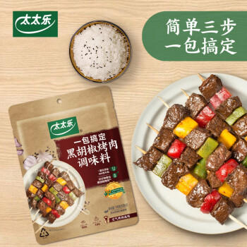 太太乐 黑胡椒烤肉调味料 100g 空气炸锅烤箱食材搭配 /粮油调味 /调味品 /复合调味料 商品图1