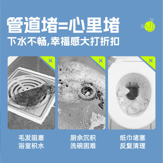 【管道疏通小能手】 梨池 管道疏通泡泡粉  疏通畅快 活氧技术 除臭 减少异味 持 60克*5袋装/盒 商品图2