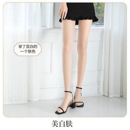 纪梵任意剪希无痕丝袜女薄款5D防勾丝肉色光腿神器透明打底连裤袜 商品图2