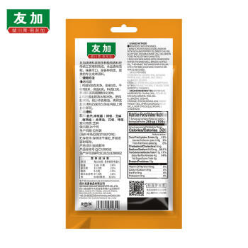 友加食品 烧烤料100g撒料腌料蘸料辣椒面孜然味三合一烤肉蘸料干料香辛料 /粮油调味 /调味品 /复合香辛料 商品图0