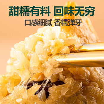 北纯 有机糯米1斤/瓶（杂粮米江米黏糯米粽子米五谷粗粮有机食品） /粮油调味 /杂粮 /谷米类 商品图2