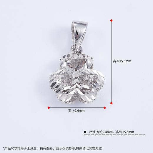 【线上铂金馆】PT950 【国际铂金协会】铂金影底七彩工艺三叶草吊坠（不含链）(BDZ00100)(预售4-7天发货，一经下单不支持退款) 商品图4