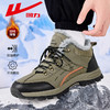 回力雪地靴冬季男款加绒加厚男士户外登山鞋高帮保暖东北大棉鞋男 商品缩略图2