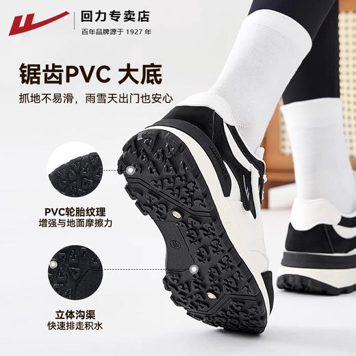 回力女鞋厚底老爹鞋2024新款秋冬百搭小白鞋爆款加绒运动休闲鞋女 商品图3